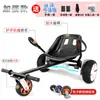 Go-Karts para Niños y Adultos, Adecuados para Desplazamientos, Derrape de Equilibrio, Ventas Directas de Fábrica y Modificación del Chasis