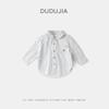Atuendos para el Regreso a ClasesCamiseta para Bebé Dudu Chaleco Infantil Primavera y Otoño Pantalones Largos Casuales con Estilo para Niños