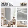 Novas Cortinas Blackout de Veludo Downton Abbey para Quarto, Tecido para Cortina Shaoxing Keqiao, Produtos Acabados Personalizáveis