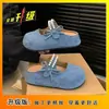 Sandalias Planas, Sandalias Cómodas para Verano, Nuevo Estilo 2026, Mules de Perlas sin Cierre, Medias Zapatillas Cerradas para Mujer