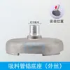 Filtro para Máquina de Pintar Airless, Filtro para Pistola de Pintar, Filtro para Tubo de Succión, Accesorios, Filtro del Cuerpo de la Bomba para Máquina de Pintar