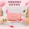 Sabão de Lavanderia Fanpai Rose Fragrância Duradoura para Roupa Íntima Óleo Natural de Palmiste Limpa Roupas, Remove Bactérias e Manchas Produto Autêntico