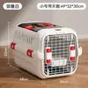 Jaula de transporte para avión para gato y perro, jaula para mascotas, jaula para gatos, transportadora para gatos, jaula de transporte, jaula para exteriores, accesorios para mascotas, transpirable, universal para gatos y perros
