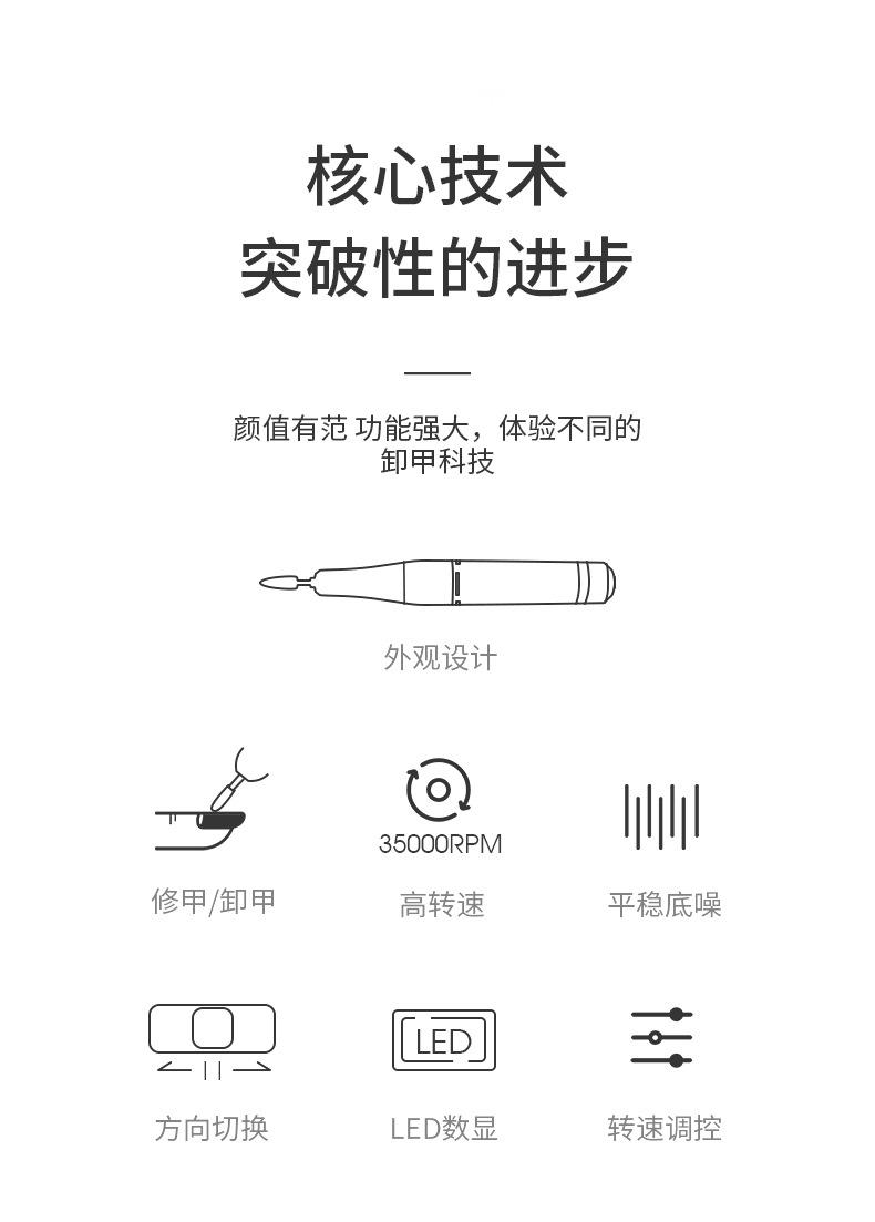 打磨机_02.jpg