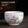 Taza de Té de Porcelana Blanca Ruyao, Taza de Maestro para Uso Personal, Cuenco de Té Grande, Juego de Té para el Hogar de Lujo Ligero, Taza de Degustación Individual, Venta al por Mayor