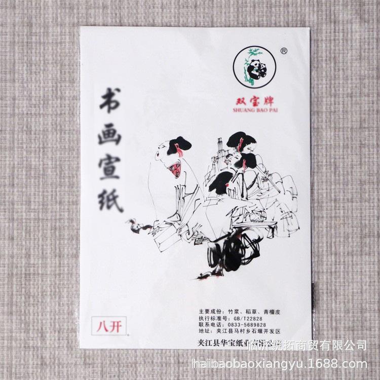 19387313111_1432269830