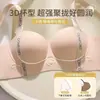 Sutiã com Alça de Ombro de Letra para Levantar Seios Pequenos de Mulheres, Push-Up e Aumento, Suporte Superior Sem Costura para Seios Secundários, Sutiã Ajustável Anti-Queda