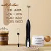 Batidor de Huevos Eléctrico, Espumador de Leche Casero, Batidor Automático de Crema para Café y Leche, Varilla Mezcladora, Espumador de Leche, Transfronterizo