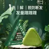 Jabón de Champú de Hierbas Usman con Hojas de Ciprés para Fortalecer el Cabello, Prevenir la Rotura, Controlar la Grasa y Eliminar la Caspa. Herbal y Refrescante, Puede Reemplazar el Jabón Artesanal
