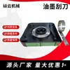 Raspador de Tinta Máquina de Impresión Hoja Raspadora de Tinta Máquina de Impresión en Huecograbado Hoja Raspadora de Tinta Recubrimiento y Barnizado Alta/Media/Baja Velocidad