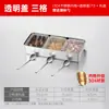Pesca de frutas material pequeño Caja polvo de hielo Acero inoxidable 304 caja de condimentos puesto Caja Caja de almacenamiento de material de cocina Hotel