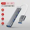 Estación de acoplamiento de expansión USB 3.0 7 en 1 más vendida para computadora Apple/TypeC 7otg divisor estación de acoplamiento