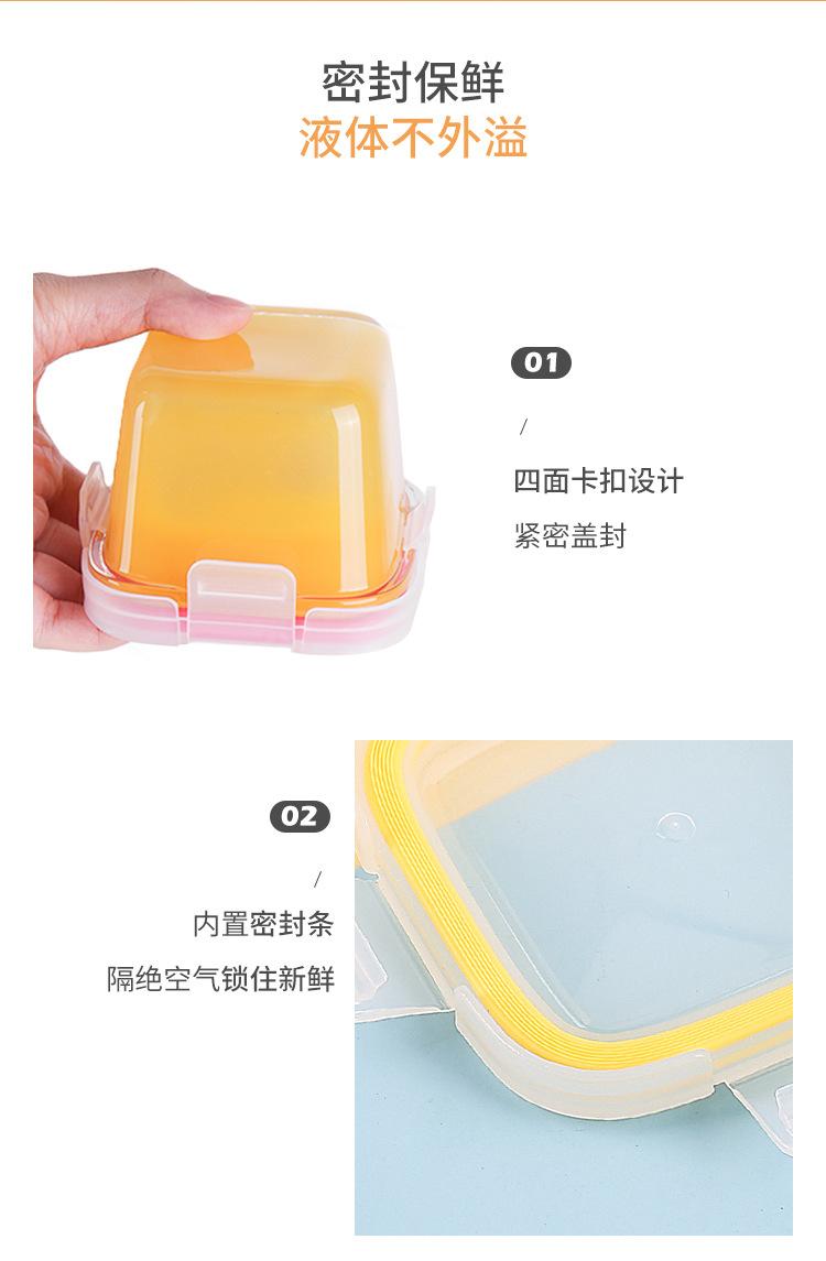 辅食盒详情5