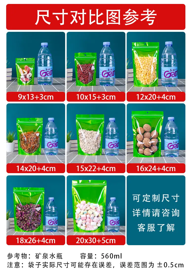 绿色详情_05.jpg