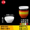 Tigela Pequena de Melamina A5 Plástico Comercial Restaurante de Fast Food Tigela Tigela de Arroz Tigela de Arroz Imitação de Porcelana Tigela para Molho de Mergulho Tigela de Sopa Colorida