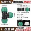 [Tampa Verde de Atualização] Conector Rápido Tubo PE 1/2 Polegada 3/4 Polegada T Direto Conexões para Tubo de Água Conector Rápido Completo
