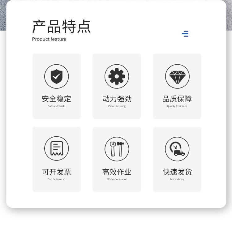 NLB-600内燃轨枕螺栓扳手_02