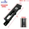 Cerradura Negra para Puerta Corredera Base de Cerradura de Acero Inoxidable Hebilla para Ventana Corredera Hebilla de Elevación Accesorios de Sujeción para Cerradura de Puerta Corredera de Balcón