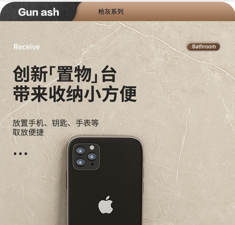 枪灰纸巾架详情_06.jpg