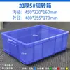 Caja de rotación caja de plástico caja rectangular accesorios de ferretería herramientas caja de tornillos caja de pegamento caja de almacenamiento de piezas marco de pegamento de material