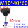 Nanhuxinyu Piezas Mecánicas Mango de Placa Prensada de Baquelita Mango con Forma de Flor de Ciruelo de Baquelita M8M10M12
