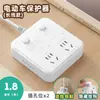 Cargador de Vehículo Eléctrico Apagado Automático Protector contra Sobrecarga Cargador de Bicicleta Eléctrica Cable de Extensión Temporizador Regleta Enchufe