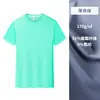 Camisetas Personalizadas con Cuello Redondo y Logo Impreso, Ropa de Trabajo de Secado Rápido, Camisas Culturales con Texto y Gráficos Bordados, Ropa de Trabajo para Yoga y Fitness, Uniformes para Grupos