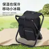 Taburete Plegable para Escalada en Montaña al Aire Libre, Camping, Barbacoa, Ocio, Taburete de Playa Portátil, Taburete con Aislamiento para Hielo, Mochila Ligera