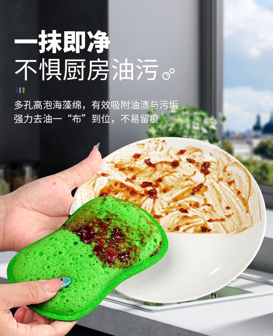 压边银丝布高泡海绵擦_05.jpg