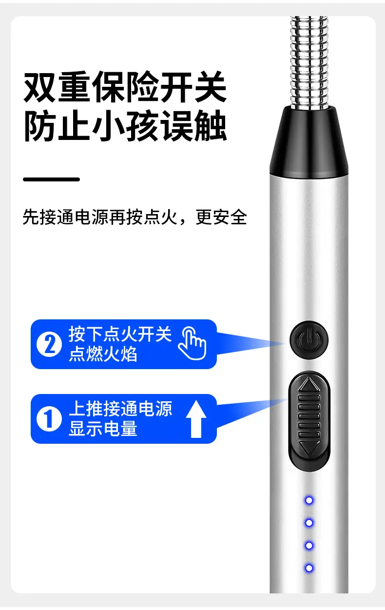 宏路JL801电弧点火枪_14.jpg