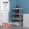 Estantería Plegable sin Instalación Zapatera Simple para Habitación Interior Hogar Almacenamiento Zapatera Armario Plegable Simple