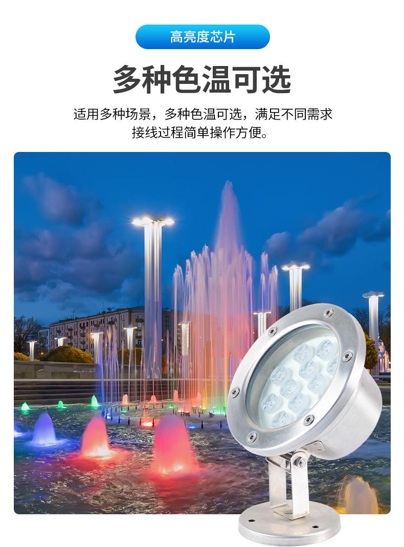 水底投光灯_09.jpg