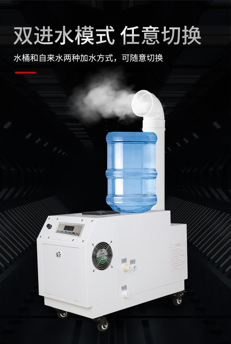 05加湿器详情_05