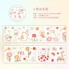 Cinta para Mascotas Crepúsculo Serie Estación de Postres de Verano Decorativa Linda Arena Brillante Material de Decoración para Diario Pegatinas Reutilizables 6 Diseños