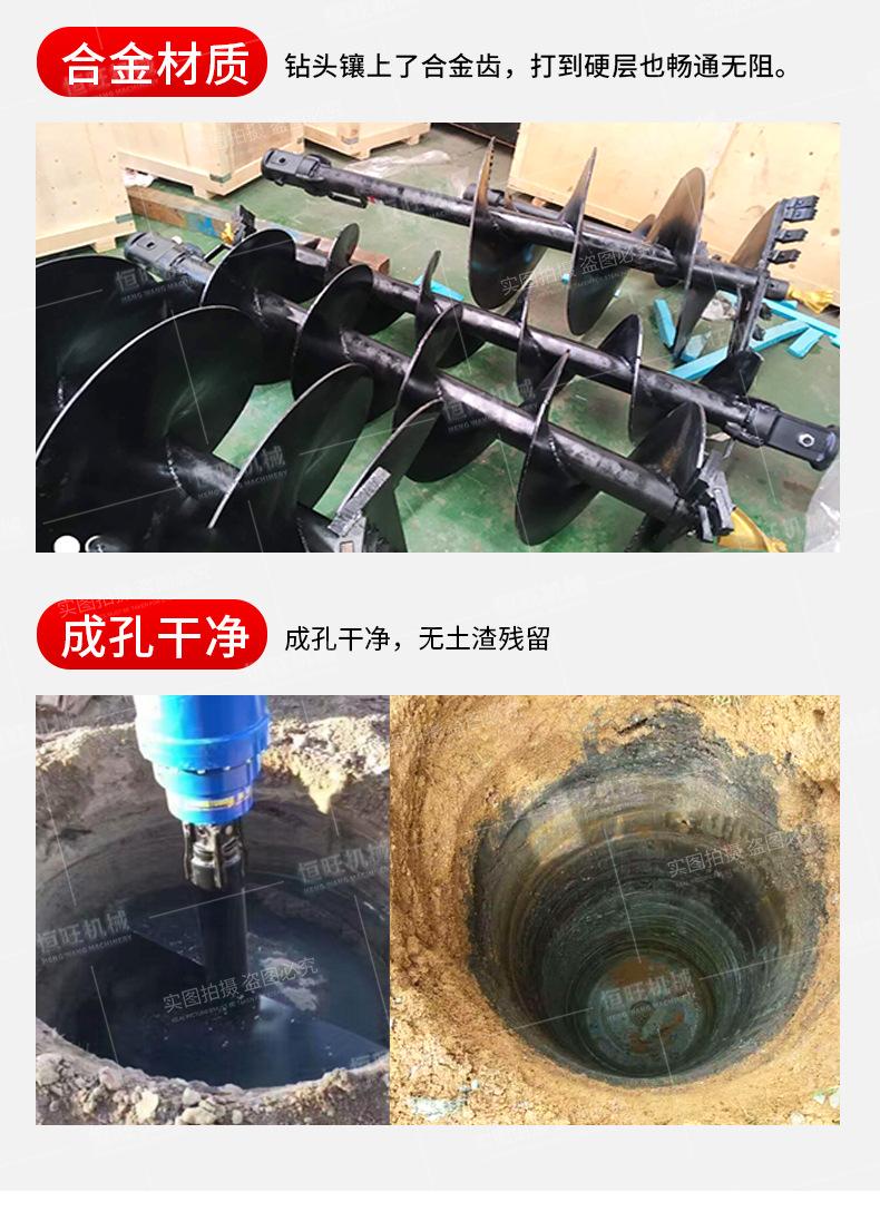挖改螺旋详情790_08