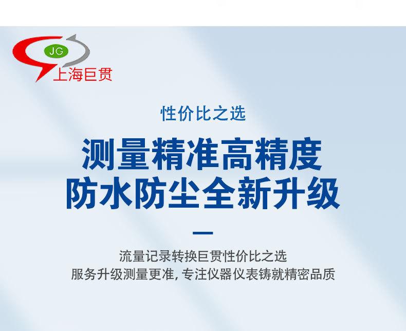 详情页_11