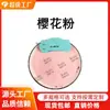 Pó de Sakura Guanshan Água Solúvel Extrato de Sakura Ingrediente para Bebida Sólida Pó de Sakura em Estoque Frete Grátis
