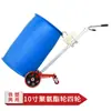 Carretilla elevadora Youcheng carga 450 kg boquilla de agarre camión para bidones de aceite boquilla de águila pinza para bidones de aceite camión para bidones de hierro