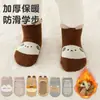 Meias de Bebê Atacado Comércio Exterior Transfronteiriço Outono e Inverno Espessadas de Fio Penteado Animal Desenho Animado Antiderrapantes Pontilhadas para Bebê Menino e Menina Meias de Algodão