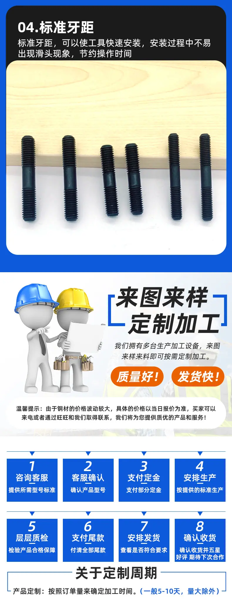 详情2_06.jpg
