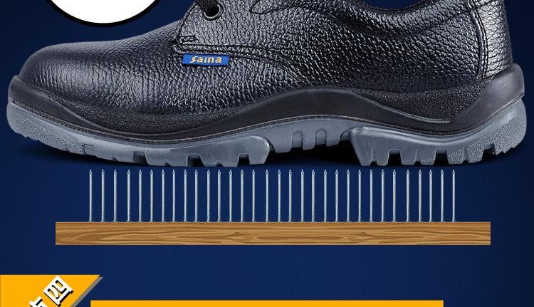 0516PU底绝缘防砸防穿刺_10