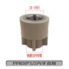 Accesorios para Tuberías de Agua PPR, Conectores, Roscas Internas y Externas, Tubería de Fusión en Caliente, Conectores Rectos para Tuberías de Agua, Codo de Plástico, Válvula de Derivación en T de Plástico, 1/2 Pulgada