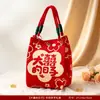 2026 Bolsas Nuevas para Dulces de Boda, Bolsas de Regalo para Recuerdos, Bolsas de Tela para Dulces, Sencillas y Elegantes, Especiales para Regalos de Agradecimiento de Boda