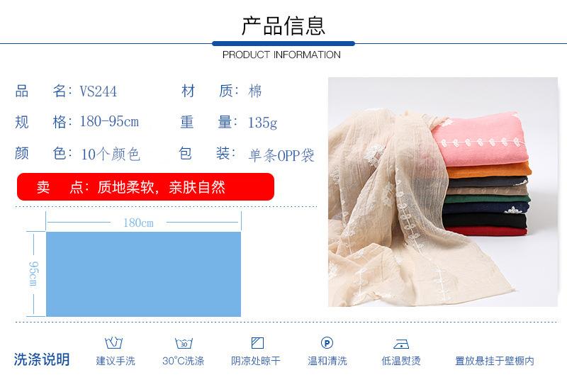 产品信息.jpg VS244