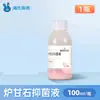 Loção Antibacteriana Haishi Hainuo com Calamina Tipo Roll-On para Uso Doméstico na Pele de Bebês, Adultos e Crianças - Uso Externo