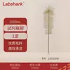 Labshark Cepillo para Matraz de Laboratorio Cepillo para Matraz Erlenmeyer Matraz Volumétrico Cepillo para Tubo de Ensayo Cilindro Graduado Cepillos de Cerdas Suaves y Duras