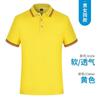 Verano nueva camiseta de solapa de manga corta de secado rápido camisa publicitaria hombres y mujeres camiseta POLO camisa publicitaria DIY comercio exterior transfronterizo mayoreo