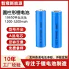 Celdas de Batería de Litio 18650 Batería Recargable para Drones Vehículo Eléctrico Batería de Litio Ternaria Gran Capacidad Batería 18650
