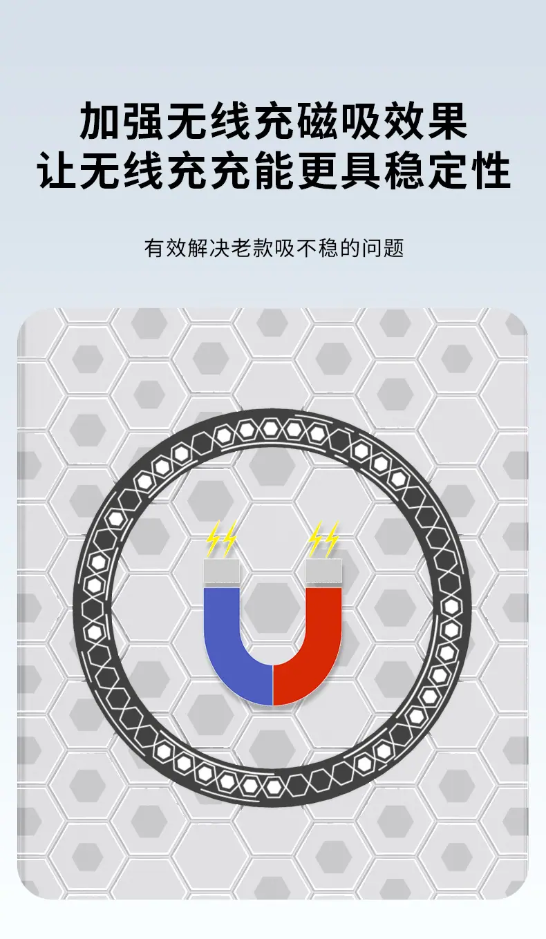 蜂巢引磁_03.jpg
