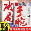 A Solução para Romper a Situação Está Toda Nele. Livros Inspiracionais de Sucesso, Inteligência e Estratégia. Livros para Aqueles que Conquistam Grandes Coisas